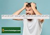 بر اساس تیپ اینیاگرام خود زمان عصبانیت چطور آدمی هستید – قسمت دوم تیپ های 5 تا 9