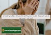 هر تیپ مایرز بریگز چطور به استرس واکنش نشان می دهد و چطور می توان به او کمک کرد – قسمت اول