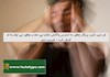 هر تیپ مایرز بریگز چطور به استرس واکنش نشان می دهد و چطور می توان به او کمک کرد – قسمت دوم