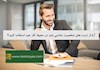 آیا از تست های شخصیت شناسی باید در محیط کار خود استفاده کنید؟