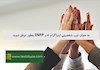 به عنوان تیپ شخصیتی اینیاگرام 4 و INFP چطور موفق شوید