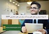5 نمونه از بهترین شغل های پردرآمد برای تیپ های شخصیتی ISFP