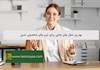 بهترین شغل های جانبی برای تیپ های شخصیتی حسی