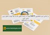 بر اساس تیپ شخصیتی MBTI خود در رزومه شغلی تان به چه مهارت های نرمی تاکید کنید
