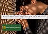 با توجه به تیپ اینیاگرام خود به سمت کدام یک از هفت گناه کبیره کشیده می شوید – قسمت سوم