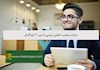 مزایا و معایب داشتن رئیسی با تیپ 7 اینیاگرام