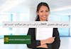 بررسی تیپ های شخصیتی INFP در ترکیب با تیپ های اینیاگرام – قسمت اول