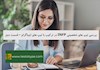 بررسی تیپ های شخصیتی INFP در ترکیب با تیپ های اینیاگرام – قسمت دوم