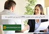 16 ویژگی منحصر به فرد شخصیت INFJ، نادرترین تیپ شخصیتی دنیا
