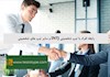 رابطه افراد با تیپ شخصیتی INTJ و سایر تیپ های شخصیتی