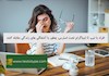 افراد با تیپ 2 اینیاگرام تحت استرس: چطور با آشفتگی های زندگی مقابله کنند