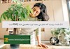 12 عادت روزمره که نشان می دهند تیپ شخصیتی شما INFJ است