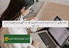 هشدارهایی که باید با توجه به تیپ شخصیتی خود در آگهی های شغلی به آن ها دقت کنید
