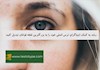 رشد به کمک اینیاگرام: ترس اصلی خود را به بزرگترین نقطه قوتتان تبدیل کنید