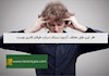 نظر تیپ های مختلف آزمون دیسک درباره طوفان فکری چیست