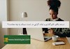 درصد بالای تاثیرگذاری و ثبات گرایی در تست دیسک به چه معناست؟