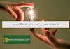 21 نشانه که مشخص می کنند شما تیپ یک انیاگرام هستید
