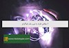 7 چالش افراد با تیپ یک انیاگرام