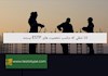 10 شغلی که مناسب شخصیت های ESTP نیستند