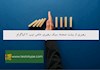 رهبری از پشت صحنه: سبک رهبری خاص تیپ 2 انیاگرام