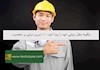 چگونه شغل رویایی خود را پیدا کنید: 11 تمرین مبتنی بر شخصیت