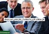حل مشکلات کاری با استفاده از رفتارشناسی تست دیسک