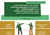 تیپ شخصیتی ENFJ