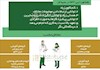 تیپ شخصیتی INFP